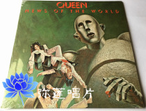 Art shake will come) vinyl Queen Queen News Of the World LP record new genuine