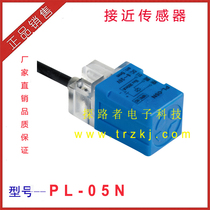Proximity Switch PL-05N Inductive Sensor DC NPN Three-Wire Corner Column Type Square Proximity Switch