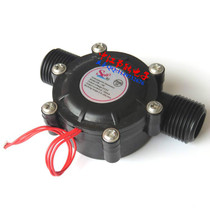 Micro water flow generator 0-20V hydraulic generator induction faucet water heater bathroom three-phase brushless