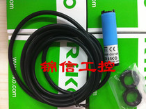 RIKO Original RMF-DU10N Liko Photoelectric Switch