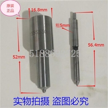Single Cylinder Diesel Engine ZCK155s530 Fuel Injector Agricultural Machine Accessories Horsepower Fuel Injector KM138 130