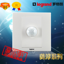 TCL Rogrand two-wire infrared human body sensor switch intelligent light control delay switch type 86