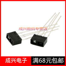 Reflective photoelectric sensor ST188 reflective infrared photoelectric sensor