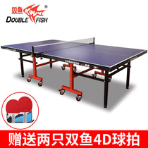 Pisces 201 Indoor table tennis table table tennis table Household folding mobile standard table tennis case Special offer