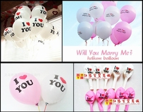 Factory direct wedding supplies 12 inch 320 grams of Korean romantic printed word courtship balloon