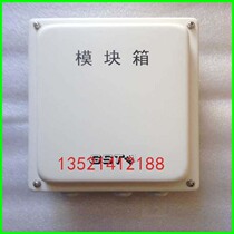 Bay GST-LD-8333 module box explosion-proof sound and light alarm original