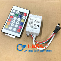 IR24 key IC2811 phantom light bar infrared remote control controller 6803 magic color LED light belt controller