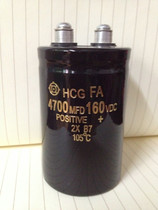 Hitachi Electrolytic Capacitor 160V4700UF 4700MFD160VDC Quality Guaranty Screw Feet Large Capacitor Spot