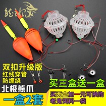 Silver Carp Fishing Group Bear Paw Lift Grade Version Double Buckle Cage Silver Carp Fishing Hook Water Strange Flowers White Silver Carp Fishing Gear