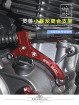 Little Tyrannosaurus Clutch Bracket Motorcycle Modification Accessories TNT125 Personality Creative Decoration Loser Fixer