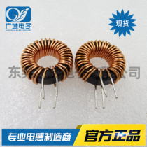 090125A-33UH 2*0 9 wire and wound 15A iron silicon aluminum magnetic ring inductor iron silicon aluminum inductor