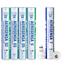 YONEX Yunieks badminton YY match training to be resistant to goose wool AS9 AS9 AS02 AS7 AS7