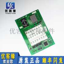 Mitsubishi GPS-III GPS-3 car display board LHD-650AG11 lift accessories original fit spot physical figure