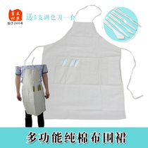 Lihua painting material multi-function cotton cloth apron white sleeveless art household apron buy and send color grading knife
