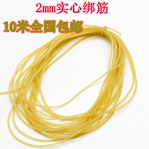 Lianggong Square high-quality solid tie ribs 2mm production of traditional card ball flat leather without frame rubber band special tie bar