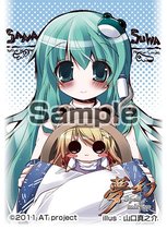 Yu-Gi-Oh Anime Girl Set Touhou Dongfeng Valley Sanae Dream Formula Limited Card Sleeve Card Sleeve 3A1