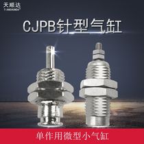 Mini needle cylinder small pneumatic element threaded single action mini CJPB6-10-5-10-15-B small volume