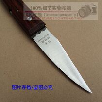 Taiwan famous diamond brand folding grafting knife bud knife tooth patch tool knife fruit tree grafting knife wood knife woodworking knife