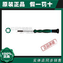 Star”mobile phone repair computer micro screwdriver flower T20 hex screwdriver magnetized 63001-63013