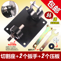 Hand Electric Drill Change Cutting Machine Holder Connection Conversion Lever Suit Cutting Polished Suit Five Gold Accessories