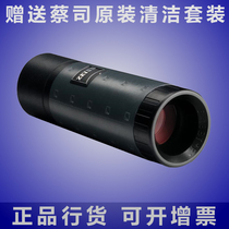 ZEISS ZEISS 6X18 T* Mono Pocket HD Small Single Battery Telescope Microscope