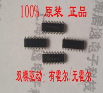 JY01 JY01A Brushless DC motor driver IC Motor driver IC SOP16 BF54 