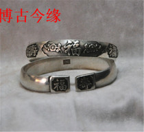 Imitation ancient white bronze silver plated bracelet foot silver character opening Fullwood Bracelet Pair