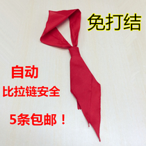 High-grade knot red scarf imitation silk satin material Primary School students first grade team convenient zipper red scarf wholesale