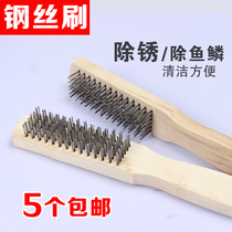Wood Handle Wire Brush Clean Rust Removal Brush 6 Rows Wood Handle Thickened Rust Removal Paint Iron Brush Fish Scale Brush