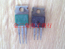 Triode D970 B791 2SD970 2SB791 import disassembly test good