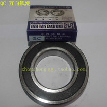 Bearing Universal bearing Motor bearing 6206 Bearing 6206-2RS Size 30*62*16mm