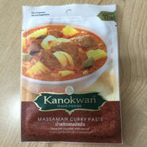 Curry Real Madrid Martha Wen curry sauce Thai original Imported Curry Sauce 50g per pack