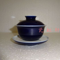  Jingdezhen Cultural Revolution Factory goods porcelain monochrome glaze sacrifice blue glaze three-cai cover bowl cover Cup Boutique package Old fidelity
