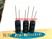 Imported ruby Rubycon electrolytic capacitor 16V1000UF 10X20 YXF high frequency 1000UF16V