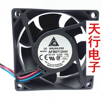 Taida DELTA 7025 7 cm 3-line double ball bearing heat dissipation fan 0 12V 25A AFB0712HH