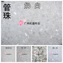 Quality glass tube Pearl wedding dresses Hair Accessories Clothing Accessories Transparent White Plated Colored Milk White Pearlescent Dunk Silver