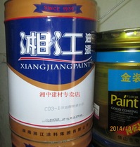 Xiangjiang brand Deep Blue alkyd blend paint 17KG