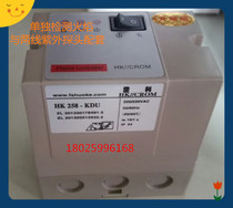 Flame detection UV flame detector C7027A1049 flame detection amplifier HK258-KDU