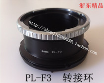 Suitable for PLX lens to connect Sony F3 body ring PL-F3 adapter ring