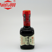 Langzhou vinegar two years Chen handmade vinegar 150ml special brewed vinegar Sichuan Langzhong specialty full of two bottles
