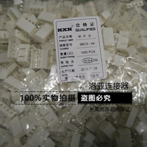 Red Star connector 35313-2A 3A 4A 5A 6A 7A 8A Socket HX39610 Pitch 3 96mm