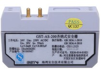 Bay GST-AS-200 explosion-proof Zener type safety barrier explosion-proof