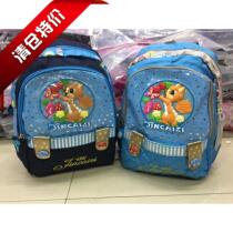 Guangzhou Jincai Kindergarten Middle School CUHK Class 3-5 Year Old Double Back Casual Super Light Boy Cute School Bag