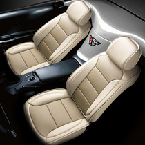 Dongfeng Citroen C3-XR Tianyi c5 new Elysee c4 Sega seat cover four seasons all-inclusive car seat cushion leather