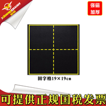 Teaching single Field Magnetic blackboard paste large chalk small blackboard frosted teaching aid tile 19*19