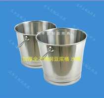 Thicken stainless steel tilted bucket clean sanitary bucket cover thickened 304 commercial soy milk bucket capacity