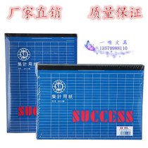 A4 B4 Episode Gauge Paper Convenience Bennotepad Sheet Paper Finance Special Bookkeeping Book Straight Crosswalk 