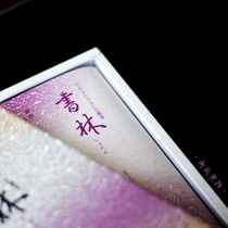 Melon-based incense essence hall book Lin Qingsen produce high-end cypress wood as well as natural aroma micro smoke of green tea