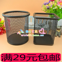 Mesh Iron Pen Holder batch square pen holder round pen holder metal office Black Pen Holder