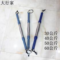Dai Xings arm arm strength 30 40 50 60KG arm rod chest expander electroplated double spring